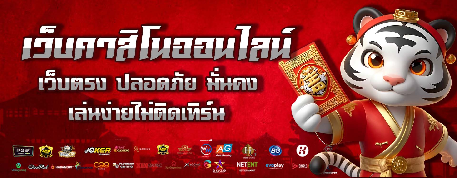 BETFLIK555 ศูนย์รวมเกมสล็อตและคาสิโนที่เหมาะกับผู้เล่นทุกระดับ ความมั่นคงทางการเงิน ถอนได้จริงทุกยอด